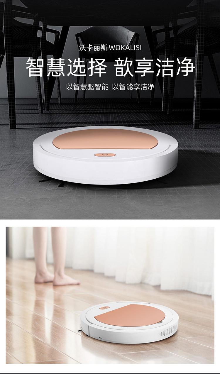 扫地机详情页_15.jpg