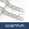 Cadena de aluminio nueva para suministro transfronterizo, galvanizado, no se decolora, múltiples estilos, joyería de moda DIY, bolsas para ropa, cadena decorativa
