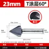 Herramienta de Chaflanado de Grado Industrial Lansheng 60 Grados 120 Grados Tres Filos Un Filo Herramienta de Desbarbado con Recubrimiento Tialn de Cobalto Alto Broca de Chaflanar