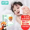 Toallitas Faciales para Bebé Ankexin 100% Algodón de Xinjiang, Doble Uso Seco y Húmedo, Directo del Fabricante, Venta al por Mayor en Lote para Bebés y Niños