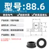 Anillo Protector de Silicona Tipo T Agujero para Enchufe Recto de un Solo Lado Resistente a Altas Temperaturas Cubierta Protectora de Anillo Impermeable Enchufe de Silicona Ecológico para Agujero Pasante