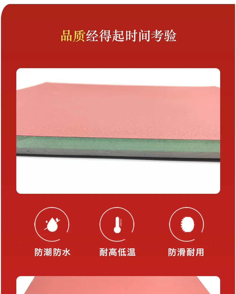 硅pu塑胶_03.jpg
