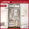 Armario Vestidor Personalizado para Dormitorio, Habitación de Almacenamiento con Armario Abierto de Metal