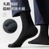Meias Masculinas, Meias Finas de Verão, Meias Absorventes de Suor e Respiráveis de Cano Médio, Meias Sociais Masculinas, Meias de Estilo Verão, Meias Longas para Todas as Estações