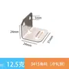 Suministrado directamente por el fabricante: Soporte Angular de Hierro en Forma de L de 90 Grados, Pieza de Fijación en Ángulo Recto, Conector para Tabla de Estante, Soporte de Soporte, Escuadra de Hierro para Muebles