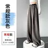 Traje Blanco Rayado para Mujer Pantalones de Pierna Ancha Primavera 2025 Nuevo de Cintura Alta Rectos Casuales de Largo hasta el Suelo con Cinturón Incluido