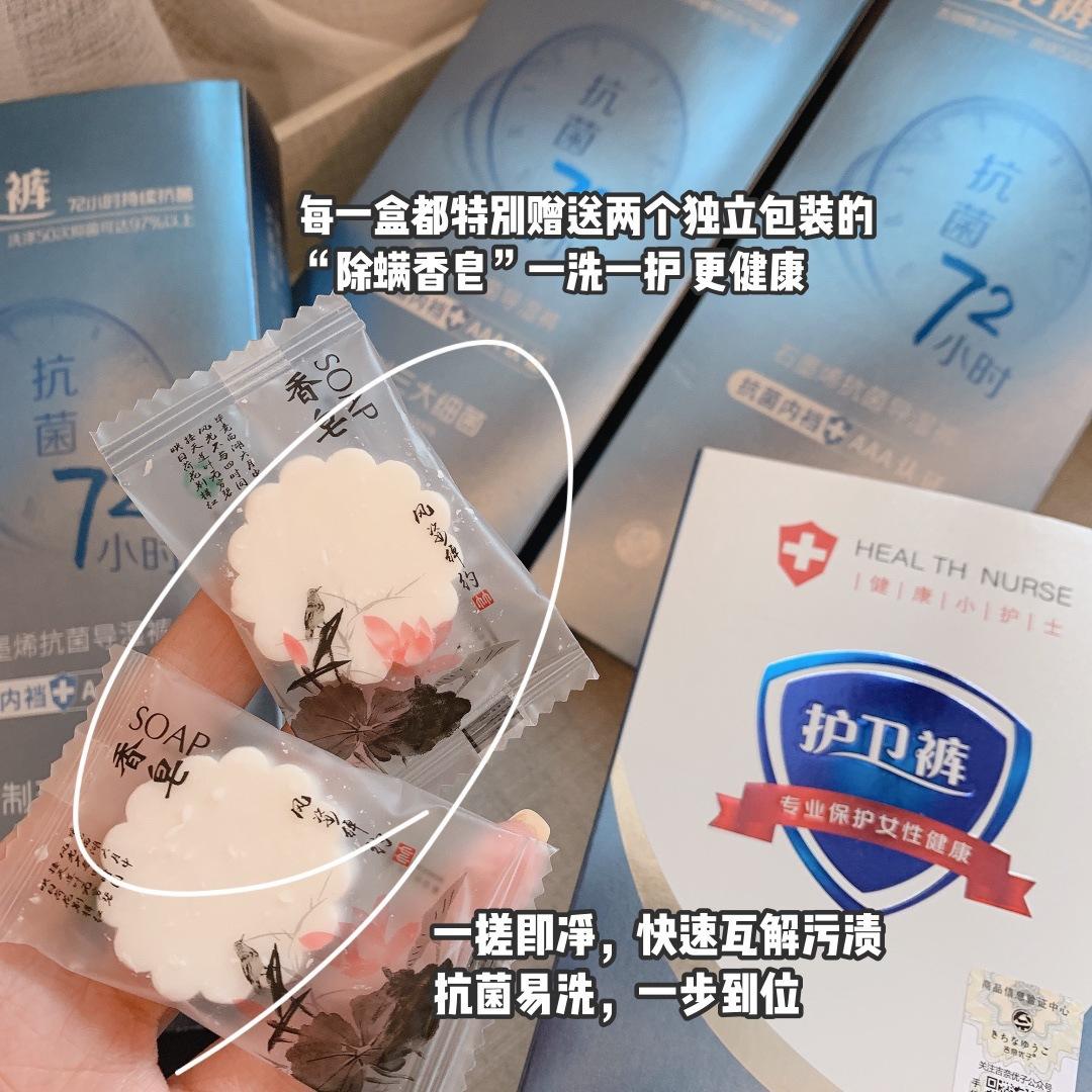 QQ图片20200405203943