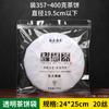 Pastel de té Pu'er a prueba de polvo y humedad Pastel de té blanco Fuding Película termorretráctil Película de plástico Bolsa de almacenamiento con sello de té Colección transparente