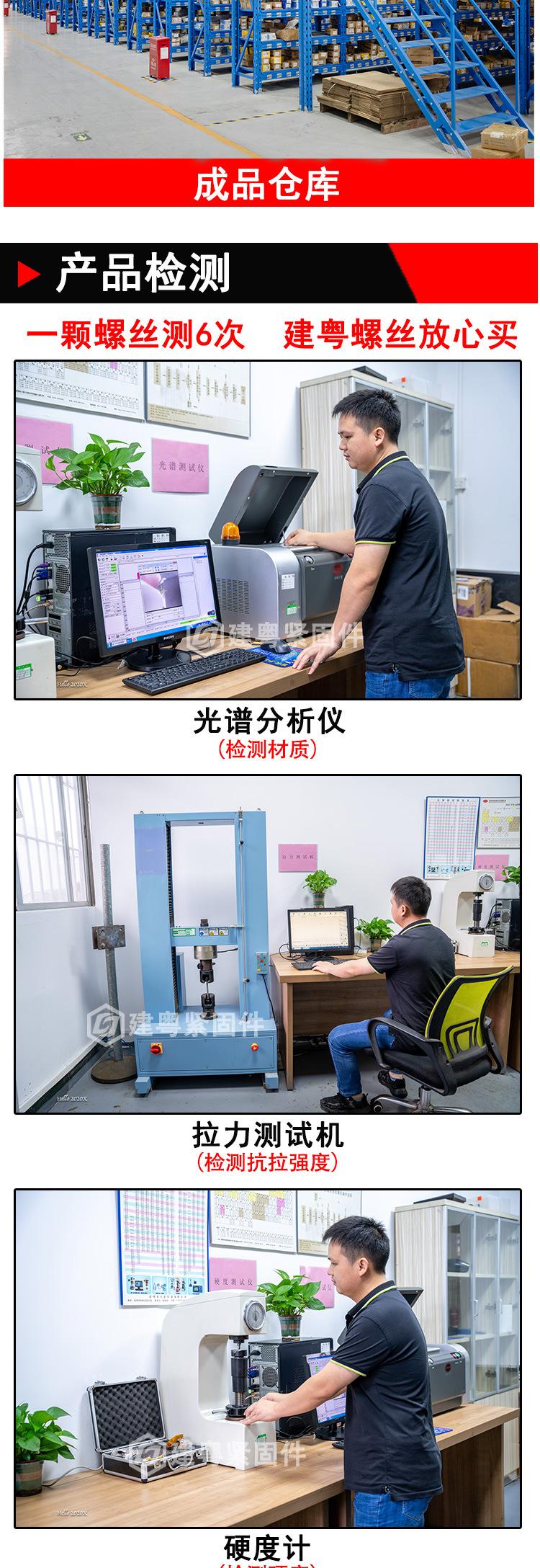 镀锌大扁头自攻建粤详情页_05.jpg