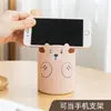 Porta lapiceros de Oso Gratis Caja de Almacenamiento de Escritorio para Estudiantes Soporte para Teléfono Móvil Suministros de Papelería de Escritorio Moderno Simple