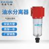 Filtro de aire tipo seamount serie 394-08 394-15 394-20 394-25 de separadores de aceite y agua