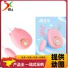 Le Meng Chong de hoje 12 Freqüência Jumping Egg Freqüência Variável Equipamento de Masturbação Feminina Produtos Sexuais Brinquedos Vibração Produtos Adultos Atacado