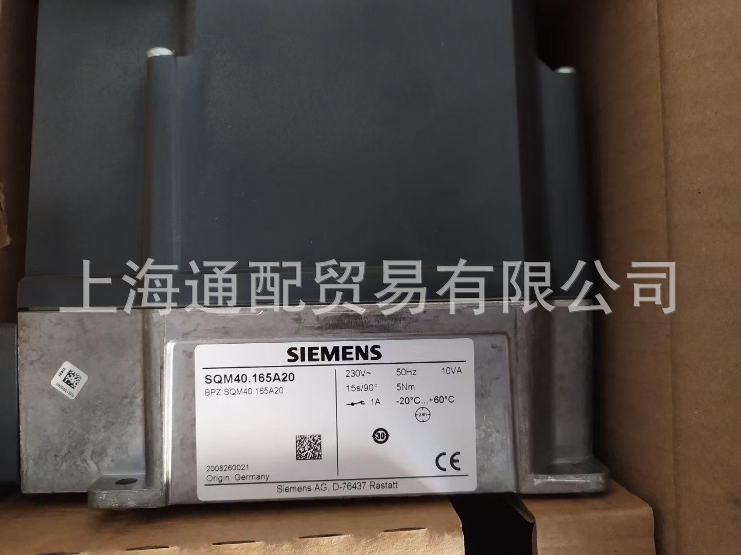 SQM40.165A20风门执行器11