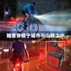 Nuevo Juego de Luces para Bicicleta Destacado Ciclismo Nocturno Impermeable Recargable USB-C Luz Delantera Luz Trasera Equipo de Ciclismo