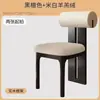 Silla de Comedor Vintage de Madera Maciza para Uso en el Hogar, Silla de Respaldo Moderna, Silla de Maquillaje de Diseñador para Restaurante, Silla Hipopótamo, Silla de Comedor Estilo Mediados de Siglo