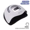Lámpara de Uñas Popular Transfronteriza, Lámpara de Curado para Gel UV Específica para Salón de Uñas, Colección de Lámparas de Fototerapia para Uñas con Sensor Inteligente