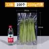 Sacos de Embalagem a Vácuo para Alimentos com Padrão de Malha, Sacos de Selagem a Vácuo Específicos para Alimentos, Sacos de Selagem Plástica de Compressão para Conservação Doméstica de Alimentos