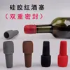 Tapón de Botella de Vino Tinto de Silicona Tipo Universal Tapón de Champán Tapón de Botella de Cerveza Vacío a Prueba de Fugas Conservación de Frescura Tapón de Botella de Vino a Prueba de Fugas