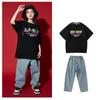 Traje de Hip-Hop Traje de Moda para Niños Hip-Hop Frito Callejero hiphop Traje para Niños Verano Suelto Niñas Disfraz Genial