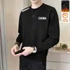 Envío RápidoNuevo Sudadera Otoño/Invierno con Forro Polar, Corte Holgado, Cuello Redondo, Manga Larga, Camiseta Básica de Moda para Hombre