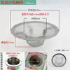 Colador de malla transfronterizo 5/7/9/11 cm filtro de fregadero de acero inoxidable red de filtro de piscina red para residuos de baño cabello sombrero desagüe de suelo