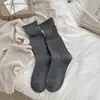 Calcetines blancos para mujer, calcetines de otoño estilo coreano estilo ins, calcetines para combinar con zapatos Birkenstock, calcetines grises holgados, calcetines largos, calcetines de media pantorrilla