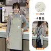 Avental de lona com impressão de logotipo especial para catering à prova d'água e de óleo para restaurante de milk tea e café, roupas de trabalho para cozinha para mulheres