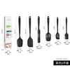 Espátula de silicona de stock de fábrica, herramienta casera para hornear, cuchillo para cortar harina, espátula para pasteles, utensilio de cocina multifuncional