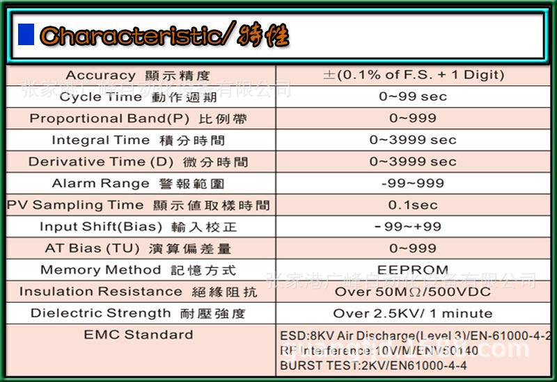 产品9MT型号特性.jpg