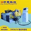 Máquina Automática de Doblado de Tubos de Acero Inoxidable, Cobre, Hierro, Aluminio Personalizada, Máquina Hidráulica para Doblar Tubos, Máquina de Doblado con Servomotor CNC