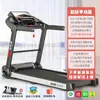 Caminadora Plegable Heisman para Interiores Modelo Deportivo para el Hogar Ejercicio Saludable Máquina para Caminar Pequeña Silenciosa Pérdida de Peso Fitness