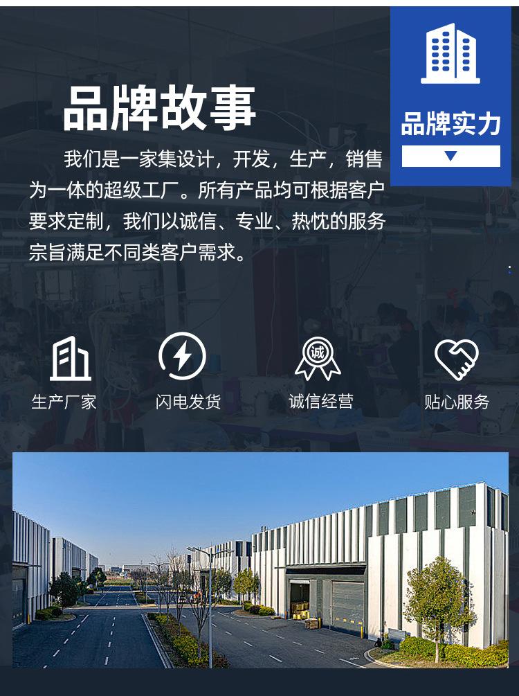 国栋详情页1_03.jpg