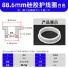 Anillo Protector de Silicona Anillo en Forma de T Almohadilla para Pie Anti-Colisión Amortiguadora Fácil de Instalar Resistente a la Temperatura Cubierta Protectora Ecológico