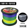 Shihe 8 cores monocromáticas manchas multi-metro PE linha de pesca de comércio exterior linha forte cavalo Luya linha de pesca lote
