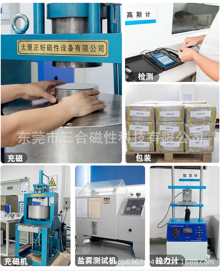 磁铁详情_08.jpg