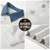(Ventas Directas de Fábrica M-8XL) Sudadera Nueva de Otoño Estilo Americano, Peso Pesado, Cuello Polo, Talla Grande para Hombre, Corte Holgado, Falso Dos Piezas