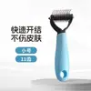 Suministros para mascotas: Peine para eliminar pelo de gato y perro, peine desenredante, limpiador de pelo suelto, peine universal para gatos y perros, venta al por mayor de fábrica