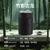 Bálsamo de Fragancia de Montaña de Té Aromaterapia para Coche Perfume Ligero de Larga Duración Bálsamo Sólido Accesorios para Coche Adorno de Decoración de Fragancia