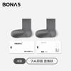 Calcetines Bona Ness 7A Bacteriostáticos de Ángulo Recto para Niños Algodón Desodorantes Absorbentes de Sudor Todas las Estaciones Algodón Casual Calcetines de Caña Media para Hombre