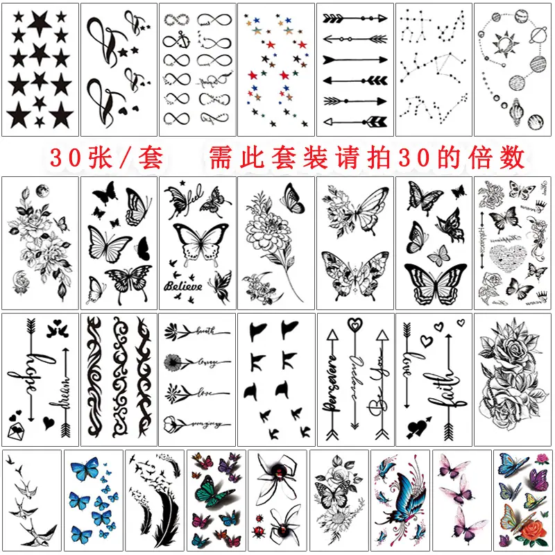 BF小清新套装J