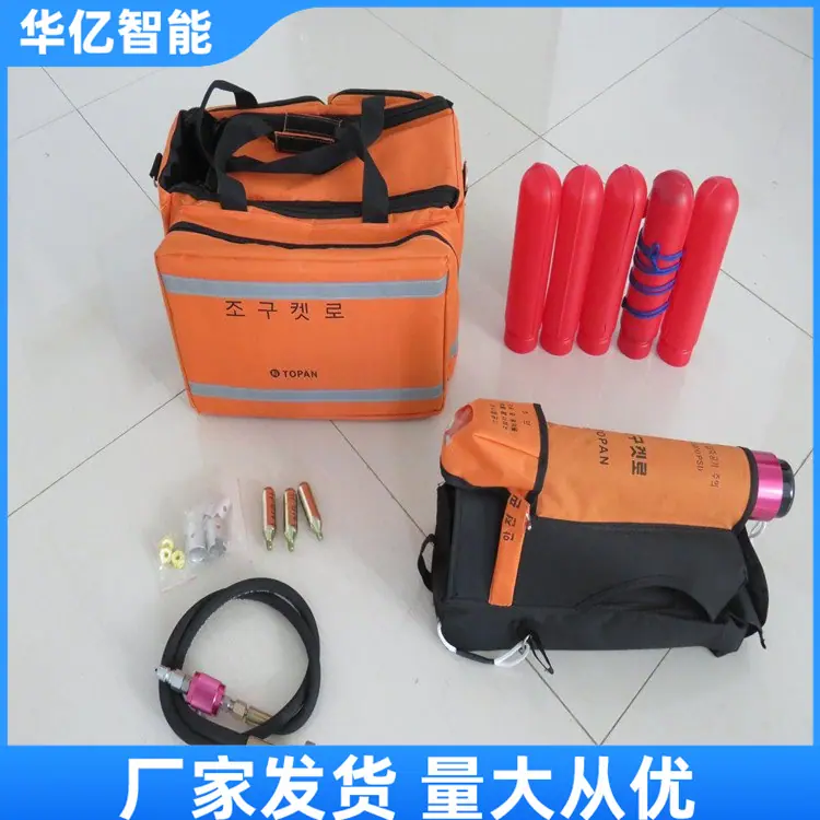 韩式救生抛投器05_副本