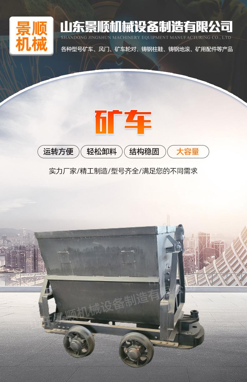 6矿车1_01.jpg