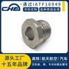 Pernos huecos para torneado CNC, tornillos huecos para tubos dentados de acero inoxidable 304 no estándar, tornillos huecos hexagonales externos de forma especial