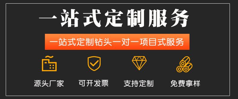 一站式定制服务