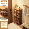Zapatero para la entrada, diseño de múltiples niveles para uso doméstico, adecuado para apartamentos de alquiler y dormitorios, una solución práctica para almacenar zapatos, zapatero pequeño y estrecho, fácil de montar