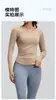 Conjunto de yoga sin costuras con cuello en V, conjunto deportivo de fitness de cintura alta elástico que levanta las caderas para correr, deportes y ciclismo