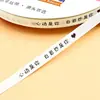Ventas Directas de Fábrica Cinta Acanalada Blanca de 1.0m Estilo Ins Cinta para Pasteles Cinta para Envolver Regalos Decoración de Ramo en Inglés