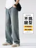 Calça jeans masculina com estampa de céu estrelado retrô americana, novo estilo primavera e outono de 2026, calça casual reta solta listrada da moda de marca lavada
