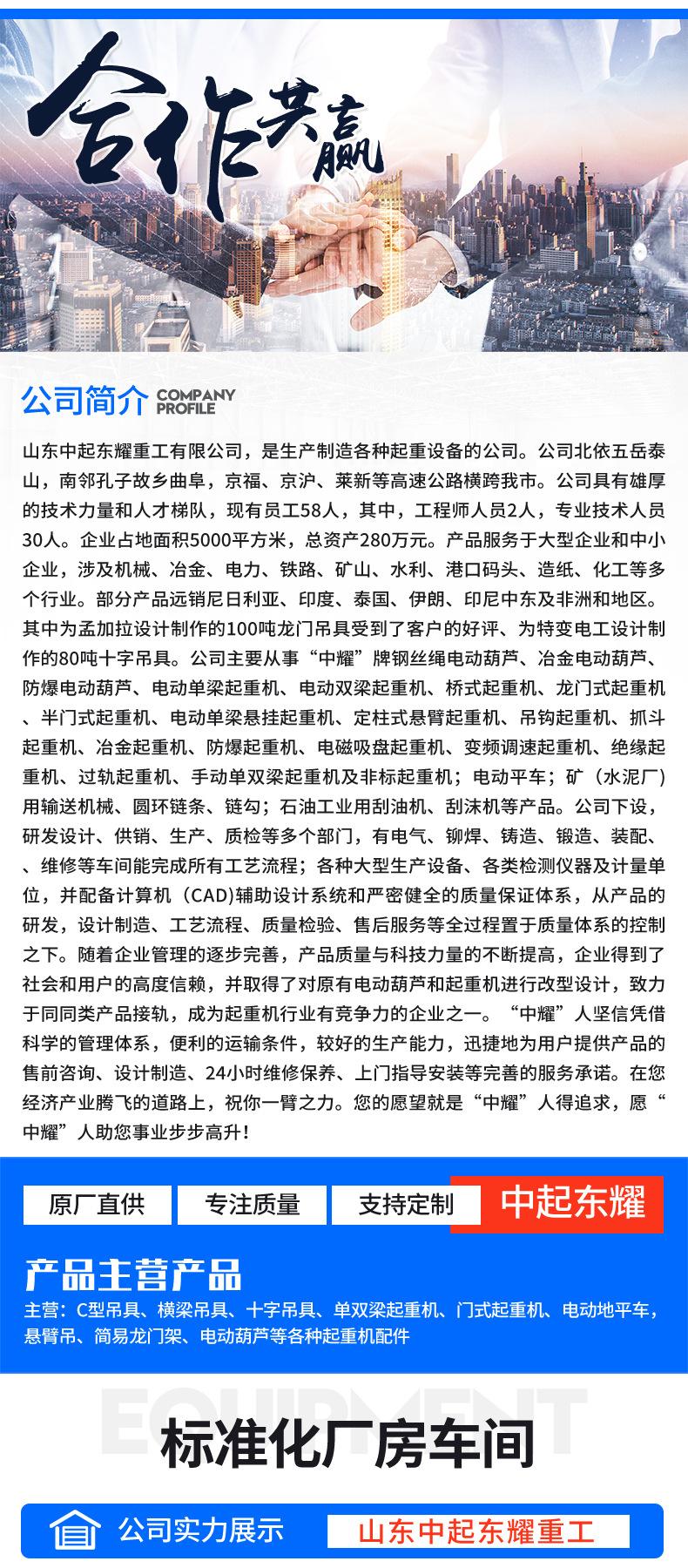 龙门架_08.jpg
