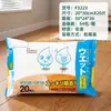 Toallitas para Limpiar el Piso, Papel Electroestático Espeso para Eliminar el Polvo, Mopa Desechable sin Lavado, Toallitas Húmedas para Limpiar el Piso
